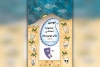 رونمایی از پوستر «دومین جشنواره تئاتر مونودرام» در ایذه 5
