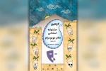رونمایی از پوستر «دومین جشنواره تئاتر مونودرام» در ایذه 5