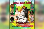 اجرای نمایش موزیکال «بازگشت شنگول و منگول» در اندیمشک‌ 2