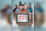 اجرای «صبح بخیر ببه» به احمد محمود تقدیم شد 5