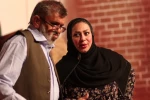 اجرای نمایش طنز «کِلو بوزی بُنکو جواد» در بهبهان 5