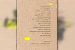 اجرای نمایش «پاندورا » در مجتمع سینمایی دزفول  3