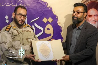 از سوی دبیر ستاد مرکزی راهیان نور کشور؛

دبیر «ششمین همایش ملی تئاتر خیابانی راهیان نور» منصوب شد