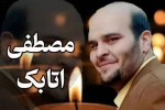 هنرمند جوان تئاتر شوشتر صحنه زندگی را ترک کرد 4