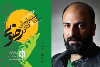 کارگردان خوزستانی ‌در جمع هیات انتخاب جشنواره تئاتر رضوی