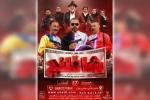 نمایش کمدی «شاقلنج» در دزفول به روی صحنه رفت 2