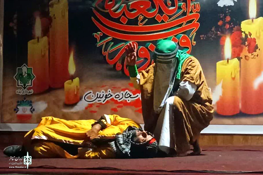 اجرای نمایش مذهبی «سجاده خونین» در ایذه 4
