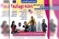 توسط گروه تئاتر الغدیر؛

اجرای نمایش کمدی عربی «احنه اوماده ۲» در شادگان