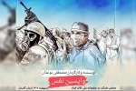 راهیابی نمایش «واپسین نفس» از خوزستان به جشنواره تئاتر ایثار 2