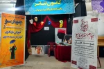حضور آموزشگاه تئاتر و موسسه جام هنر چهارسو در جشنواره «رویش و حرکت» 3