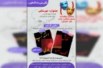 جشنواره داخلی تئاتر گتوند برگزیدگان خود را شناخت 3