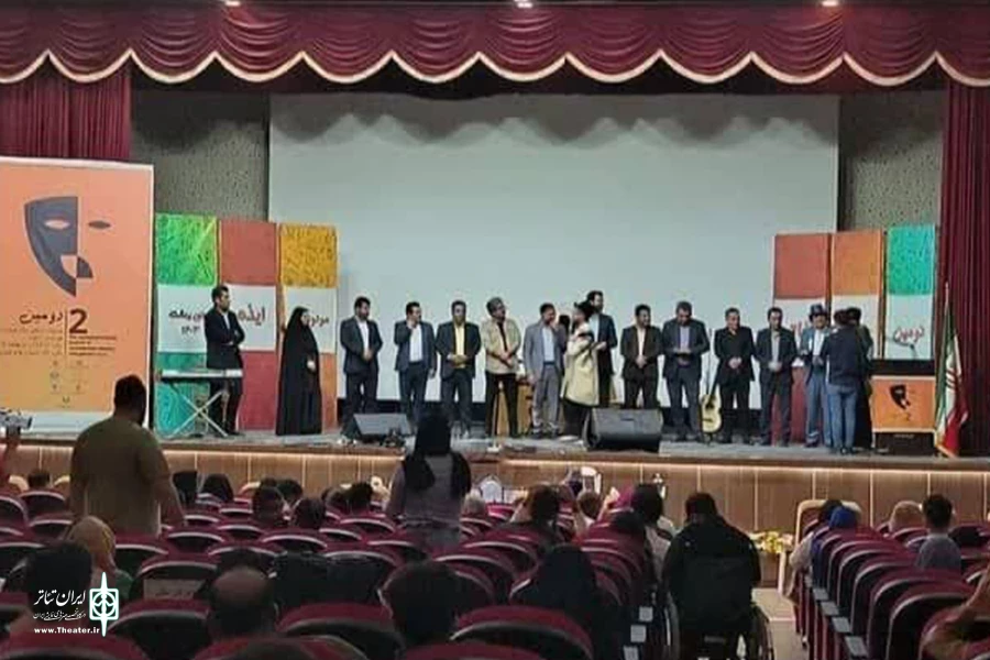 برگزیدگان دومین جشنواره استانی تئاتر مونودرام ایذه معرفی شدند 2