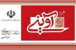 اعلام مهلت شرکت در طرح حمایت مالی شهید آوینی  2