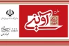 اعلام مهلت شرکت در طرح حمایت مالی شهید آوینی 4