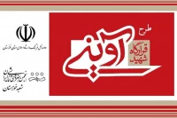 رییس انجمن هنرهای نمایشی خوزستان خبر داد

اعلام مهلت شرکت در طرح حمایت مالی شهید آوینی