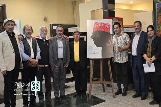 مدیرکل هنرهای نمایشی به تماشای «شاماران» نشست