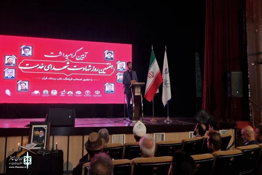 شهید رئیسی، گفتمان خدمت بی‌منت و بدون حاشیه را در دولت پایه‌گذاری کردند 2
