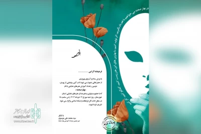 عضو شورای راهبری نمایش حوزه هنری خوزستان خبرداد:

اولین رویداد آموزشی «بهار صحنه» در پنج شهر خوزستان برگزار می‌شود