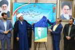 برگزاری آیین رونمایی از پوستر رویداد آموزشی «بهار صحنه» در اهواز 2