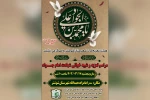 اجرای نمایش مذهبی «خدا خواند مرا، جواد» در شوشتر 2