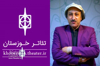 با اعلام مدیرعامل انجمن هنرهای نمایشی؛

درگاه تئاتر خوزستان در میان فعال‌ترین درگاه‌های تئاتر کشور