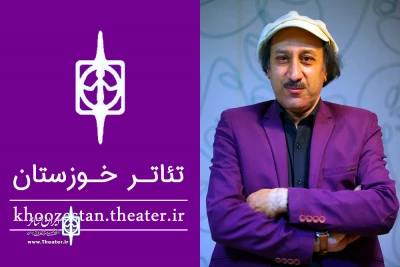 با اعلام مدیرعامل انجمن هنرهای نمایشی؛

درگاه تئاتر خوزستان در میان فعال‌ترین درگاه‌های تئاتر کشور