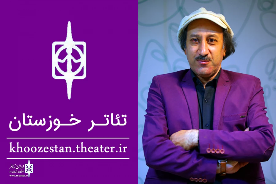 درگاه تئاتر خوزستان در میان فعال ترین درگاه های تئاتر کشور 2