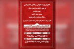 اجرای پرده خوانی و نقالی عاشورایی در بین الحرمین اهواز 5