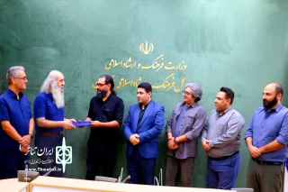 طی حکمی از سوی مدیر کل فرهنگ و ارشاد اسلامی خوزستان؛

دبیر «سوگواره ملی تئاترهای میدانی، تعزیه و نمایش‌های آیینی» منصوب شد