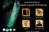 هنرمند خوزستانی داور جشنواره تئاتر نجف عراق 3