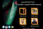 هنرمند خوزستانی داور جشنواره تئاتر نجف عراق 3