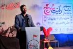 خوزستان بستر مناسب برگزاری و خلق رویدادهای ملی و بین المللی است 2
