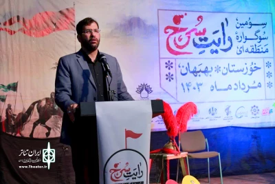 مدیرکل فرهنگ و ارشاد اسلامی خوزستان در آئین اختتامیه سوگواره رایت سرخ:

خوزستان بستر مناسب برگزاری و خلق رویدادهای ملی و بین المللی است
