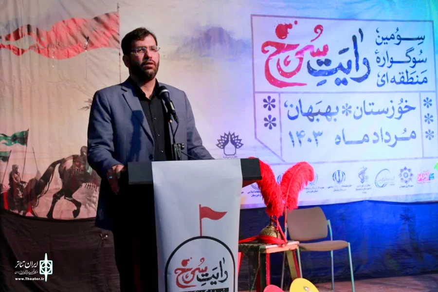 خوزستان بستر مناسب برگزاری و خلق رویدادهای ملی و بین المللی است 2