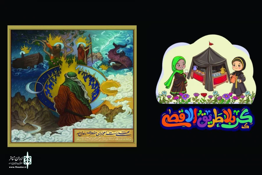 اجرای برنامه های نمایشی مذهبی در چهل موکب فولاد 6