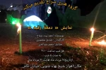 اجرای نمایش محیطی «دمعة رقیه» در اهواز 5