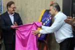 رونمایی و جشن امضا پوستر بخش برنا جشنواره تئاتر لاله های سرخ 2