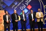 بخش تئاتر برنا جشنواره لاله های سرخ برگزیدگان خود را شناخت 3