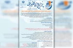 فراخوان پنجمین جشنواره «نمایش نامه خوانی و اجرا خوانی مقاومت دزفول» منتشر شد 2