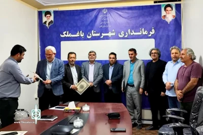 طی احکامی جداگانه از سوی دبیر جشنواره؛

اعضای ستاد بخش خیابانی جشنواره تئاتر سی و ششم خوزستان در باغملک منصوب شدند