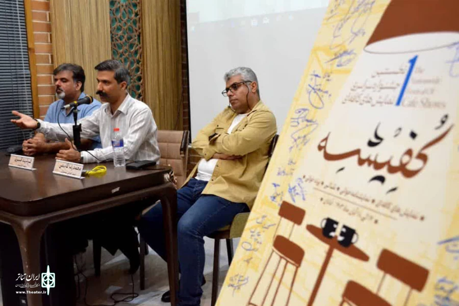 پوستر نخستین جشنواره سراسری نمایش های کافه ای «کفیشه» آبادان رونمایی شد 4