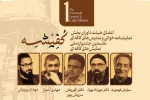 داوران نمایش های کافه ای و نمایشنامه خوانی جشنواره کفیشه آبادان منصوب شدند 2