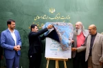 آئین رونمایی از پوستر سی و ششمین جشنواره تئاتر استان خوزستان 2