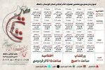 24 اجرای تئاتر خیابانی در باغملک 2