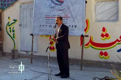با حضور هنرمندان و مسئولین برگزار شد؛

افتتاح بخش خیابانی سی و ششمین جشنواره تئاتر استان خوزستان در یادمان شهدای گمنام باغملک