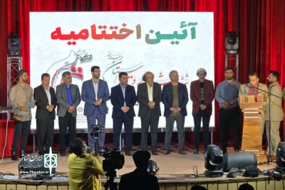 برگزیدگان بخش تئاتر خیابانی سی‌ و ششمین جشنواره تئاتر استان خوزستان معرفی شدند