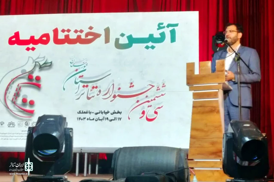 بخش تئاتر خیابانی سی و ششمین جشنواره تئاتر استان خوزستان برگزیدگان خود را شناخت 4