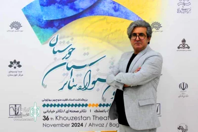 دبیر اجرایی سی و ششمین جشنواره تئاتر استان خوزستان:

کلانشهر اهواز از کمبود سالن های استاندارد نمایش و پلاتو رنج می برد
