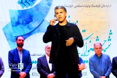 داور سی و ششمین جشنواره تئاتر استان خوزستان بیان کرد:

کمبود امکانات سخت افزاری در سالن‌های تئاتر خوزستان