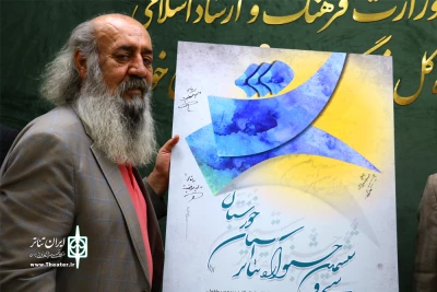 پیشکسوت تئاتر خوزستان مطرح کرد؛

حضور پیشکسوتان در کنار جوانان از نقاط شاخص سی و ششمین جشنواره تئاتر استان بود